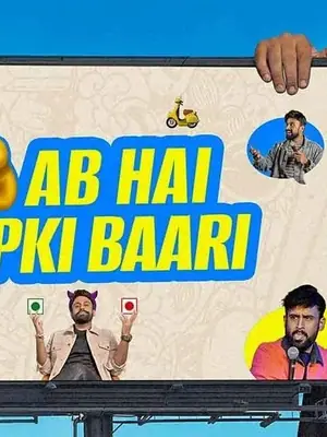 Ab Hai Aapki Bari by Inder Sahani poster