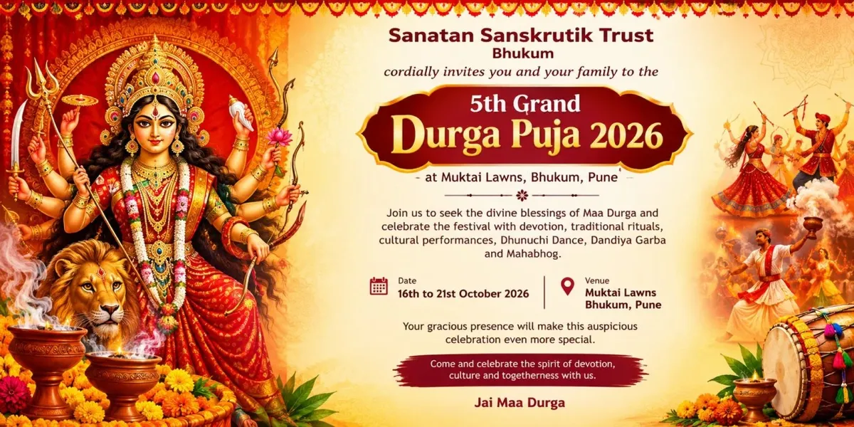 Durga Puja 2026 Bavdhan Bhog Coupons