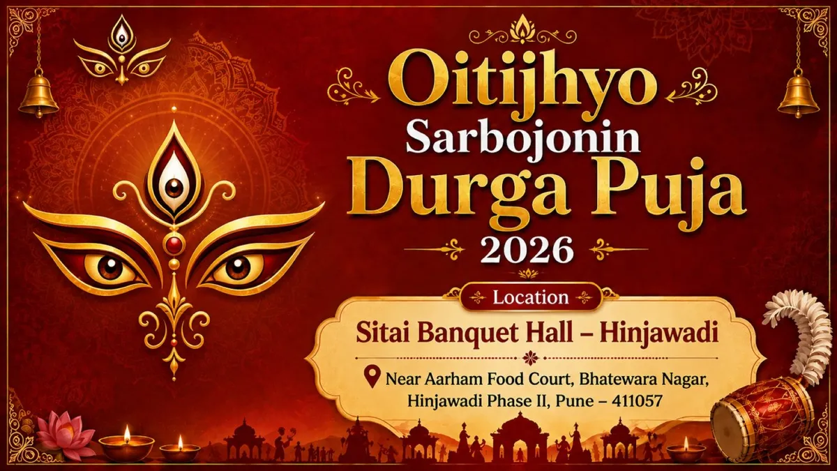 Durga Puja