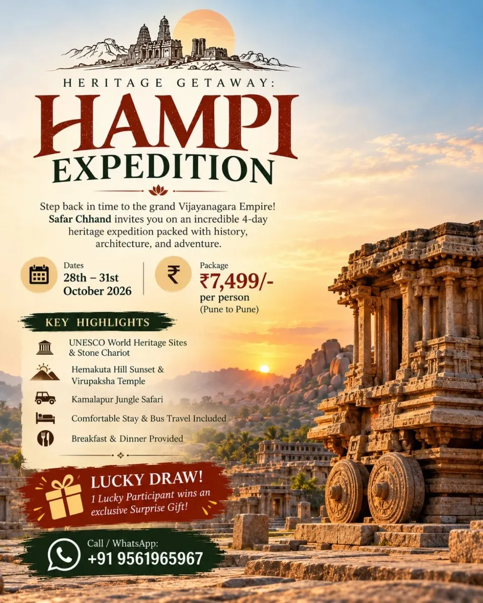 Hampi Heritage Tour (Pune to Pune)