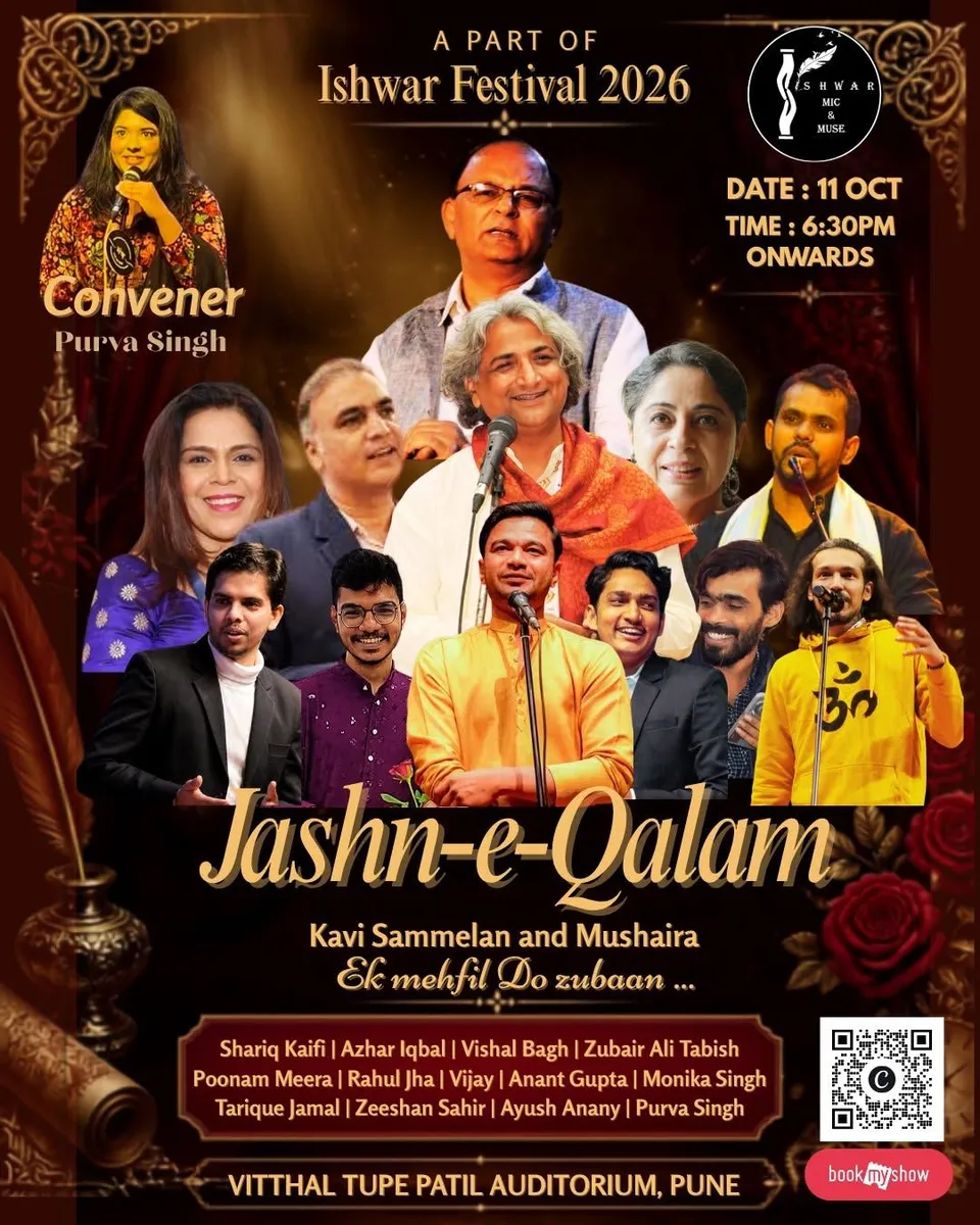 Jashn-E-Qalam (Ishwar Festival 2026) poster