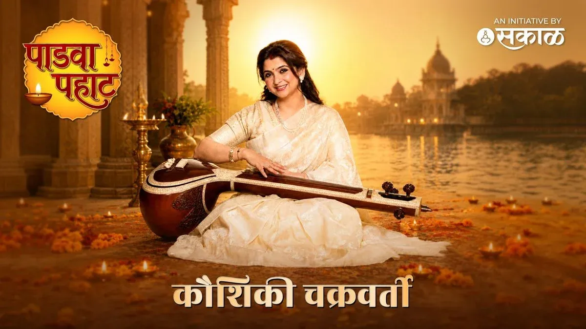 Kaushiki Chakraborty Padwa Pahat