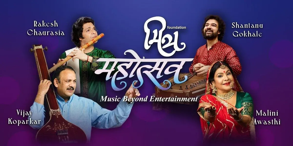 Mitra Mahotsav