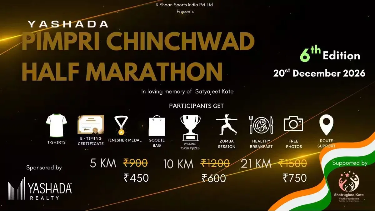 Pimpri Chinchwad Half Marathon 2026