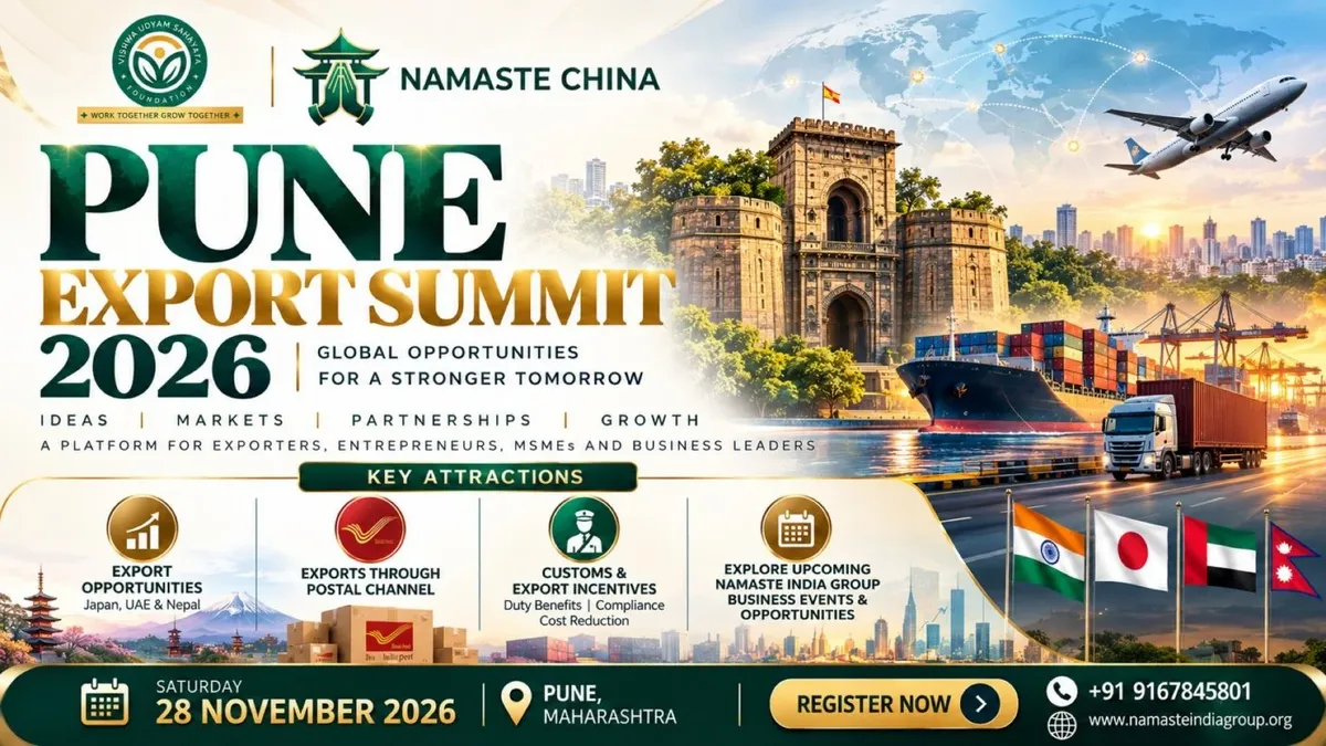 Pune Export Summit 2026