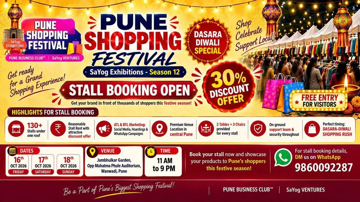 Pune Shopping Festival Season 12