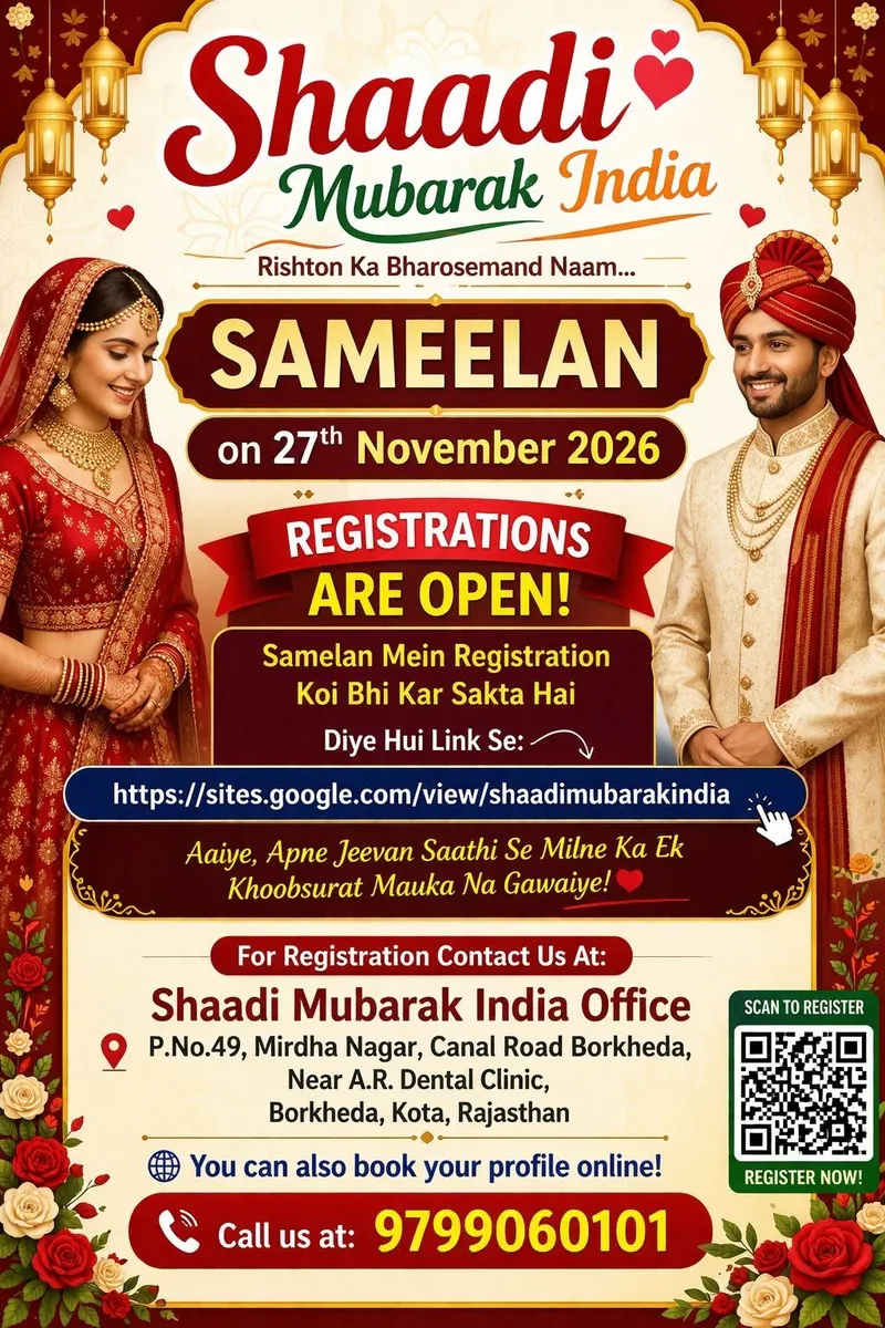 Samohik Vivah