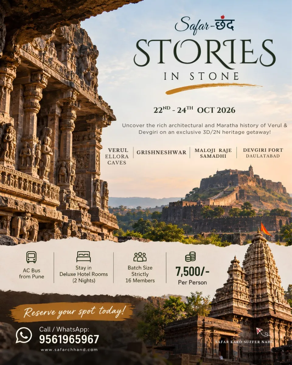 Stories in Stone Heritage Tour: Chatrapati Sambhajinagar