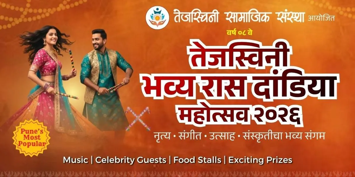 Tejaswini Raas Dandiya Mahotsav 2026
